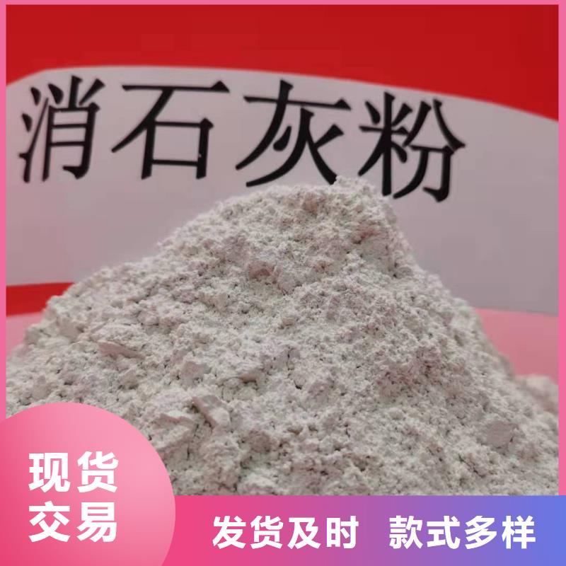 氧化钙消石灰价格N年专注
