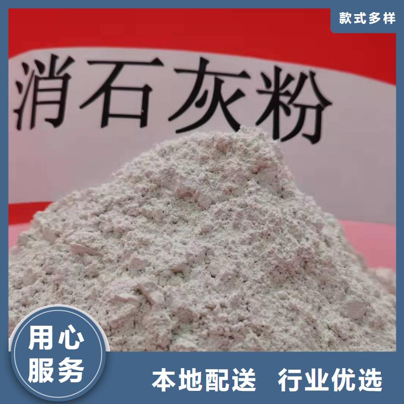氧化钙【氢氧化钙供应】精挑细选好货