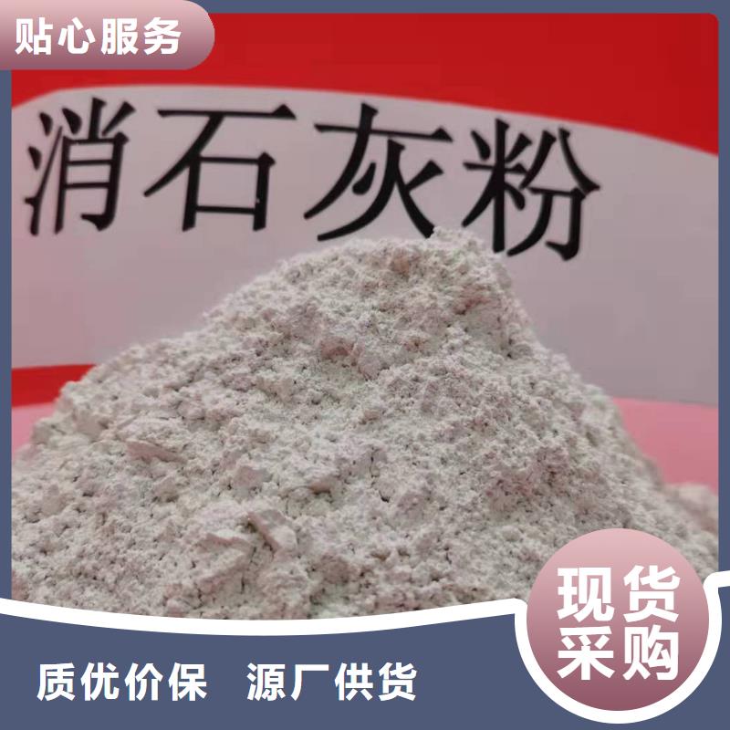 氧化钙检验发货