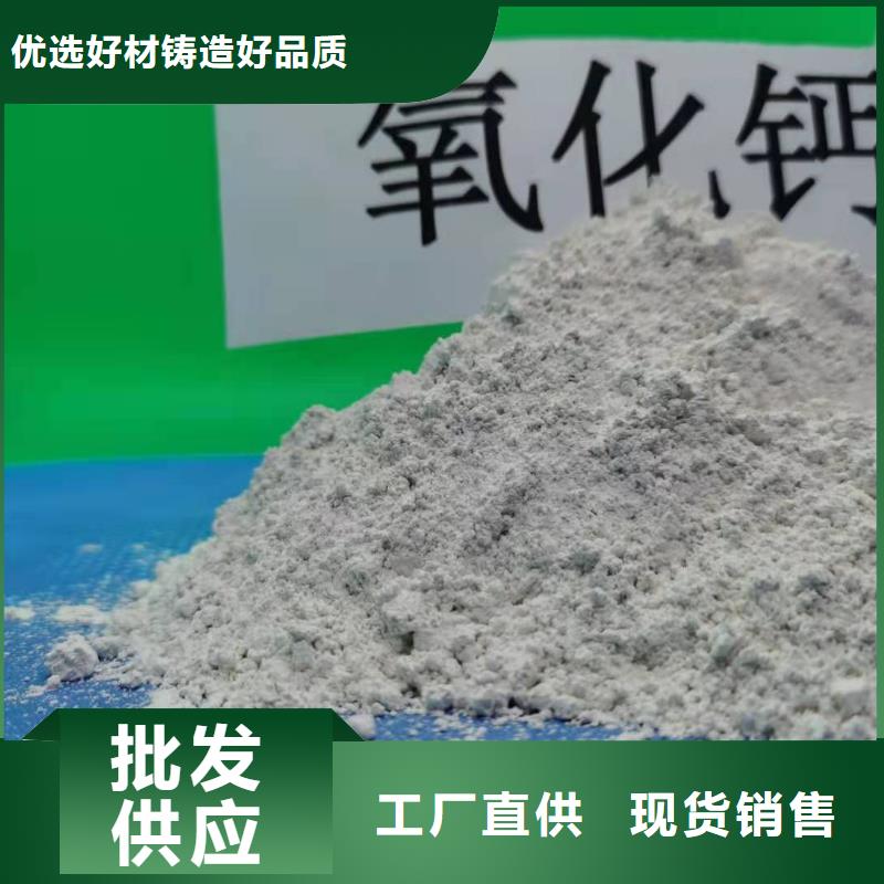  氧化钙品种全