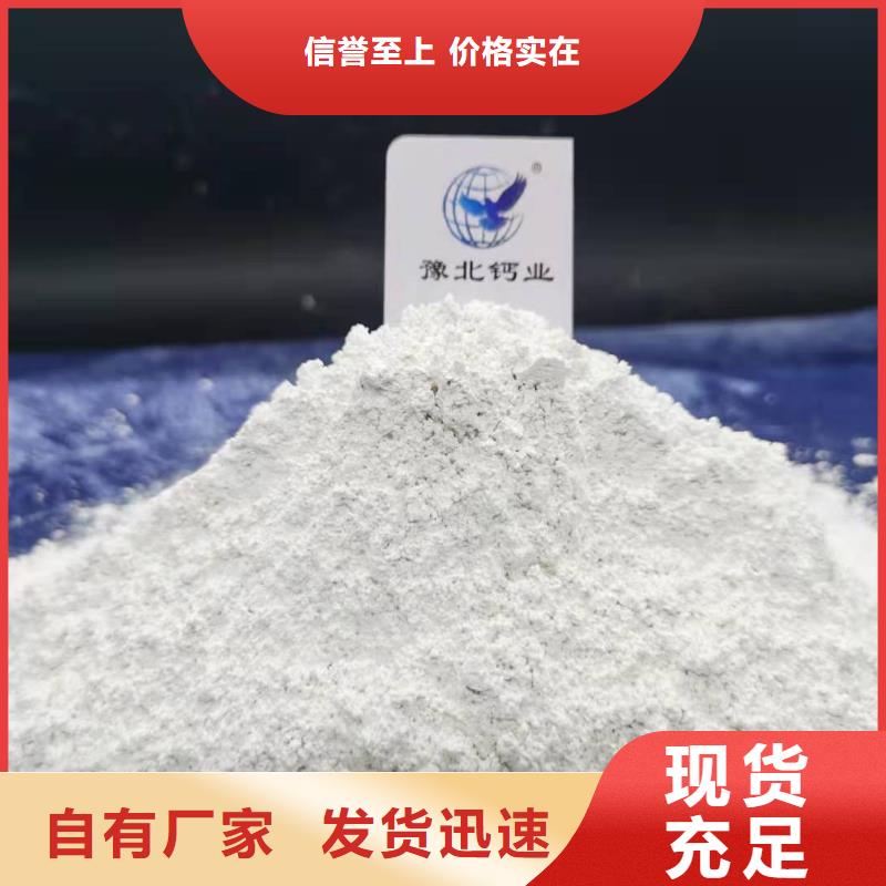 氧化钙多种款式可随心选择