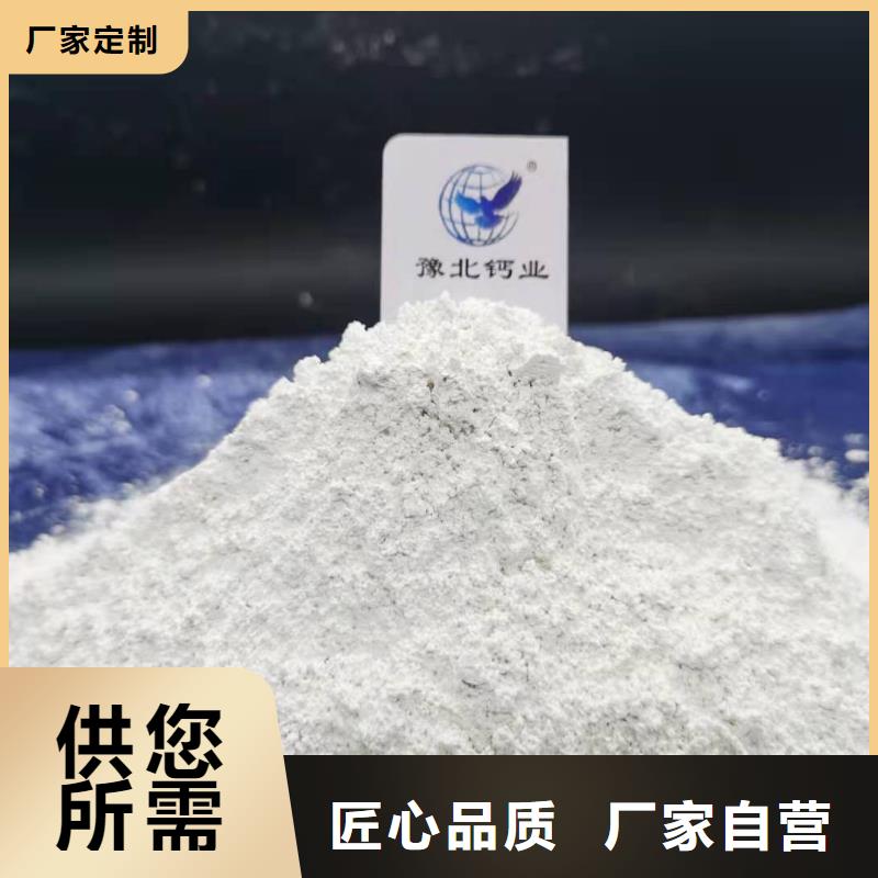  氧化钙自营品质有保障