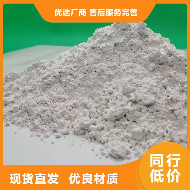  氧化钙厂家拥有先进的设备