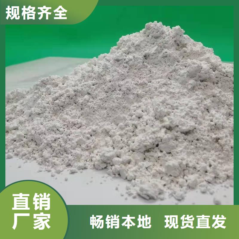 【氧化钙】酸水中和剂质量不佳尽管来找我