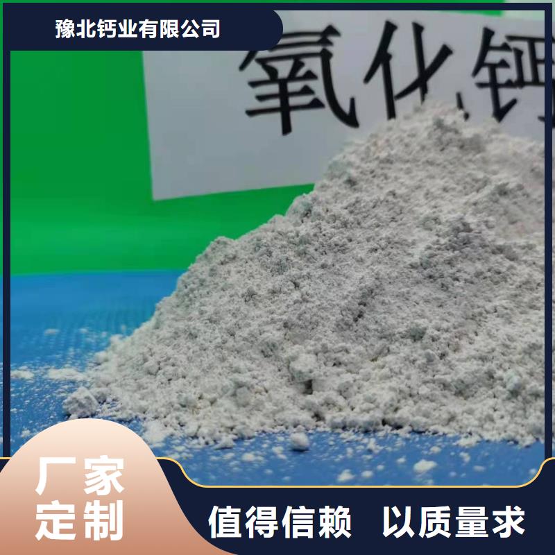 哪里有卖【商家 氧化钙,烟气脱硫剂敢与同行比价格】-同城厂家_供应案例