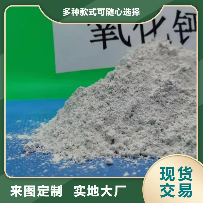 氧化钙氢氧化钙可放心采购