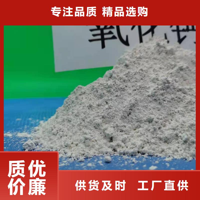 氧化钙85氢氧化钙厂家十分靠谱