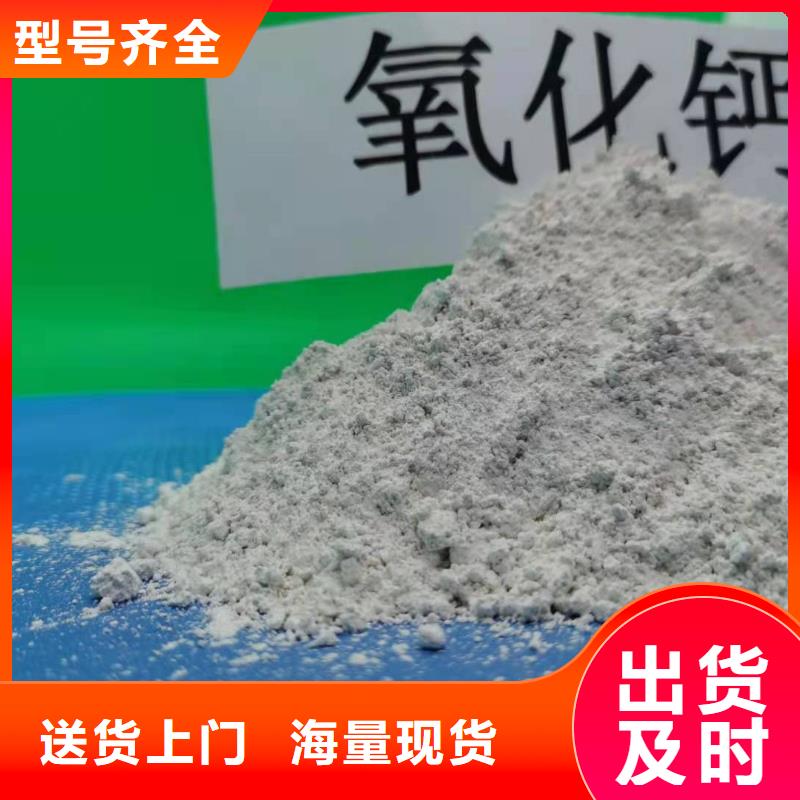 氧化钙_消石灰专业的生产厂家