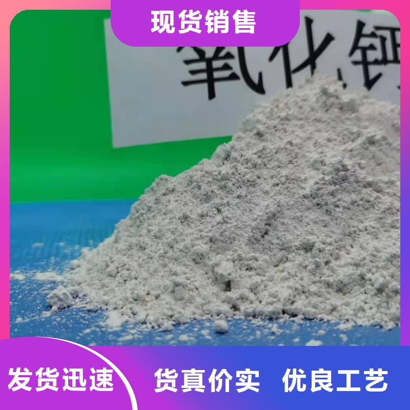 氧化钙白灰块氧化钙生产厂家实体诚信厂家