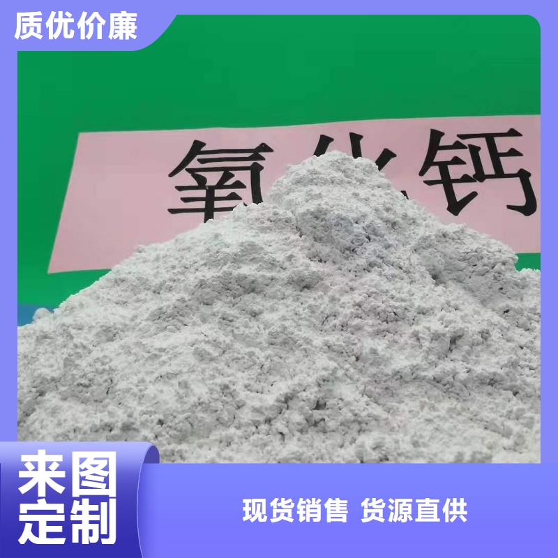 氧化钙氢氧化钙厂家品控严格