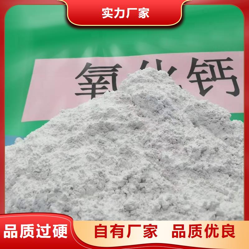 【氧化钙售后服务完善】