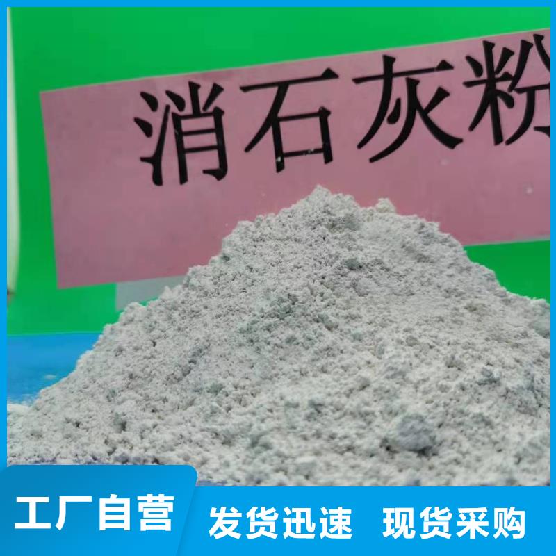 氧化钙氧化钙厂质量为本