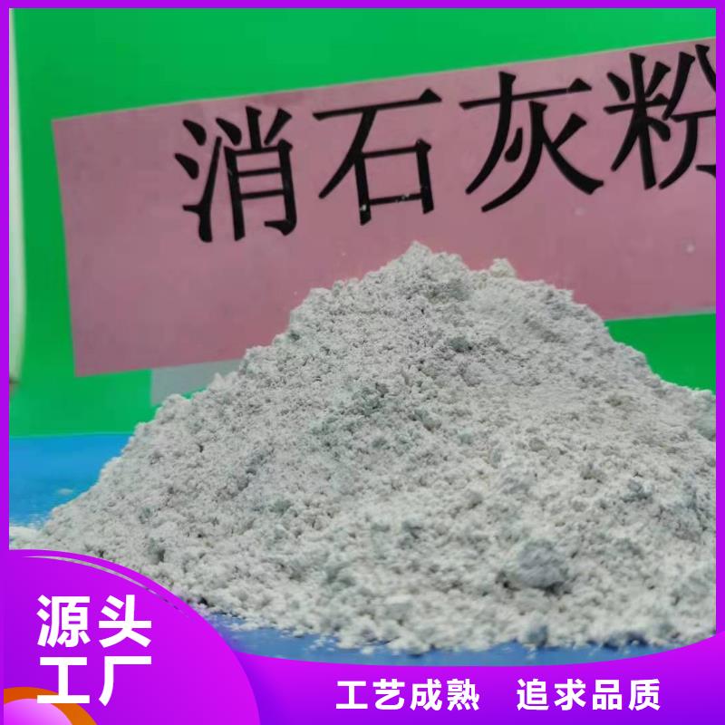  氧化钙品质过硬