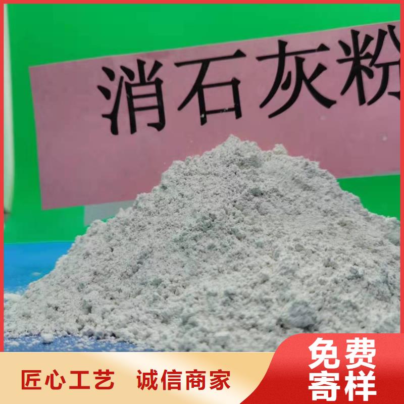 氧化钙对质量负责