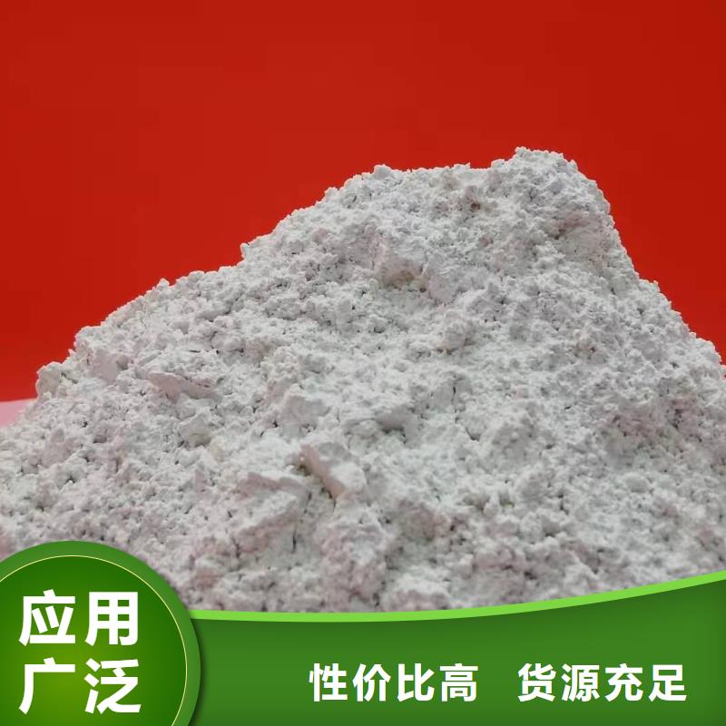  氧化钙专注细节使用放心