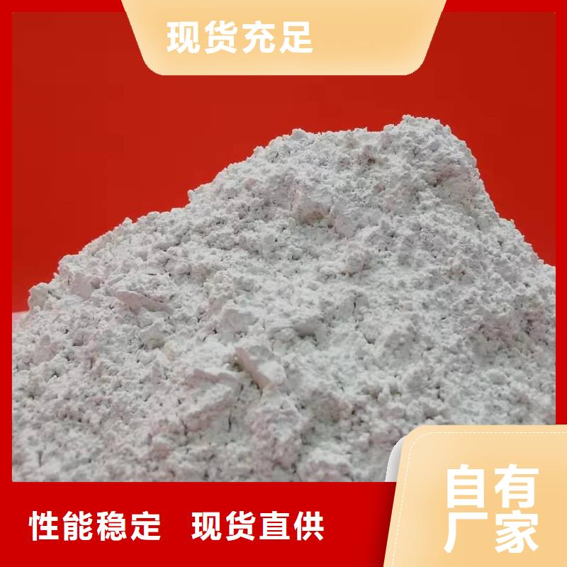 氧化钙-氢氧化钙灰钙粉细节决定成败