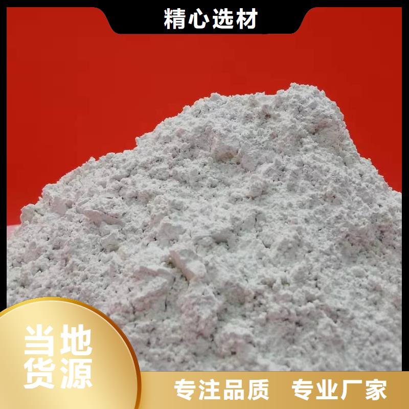  氧化钙厂家实力雄厚