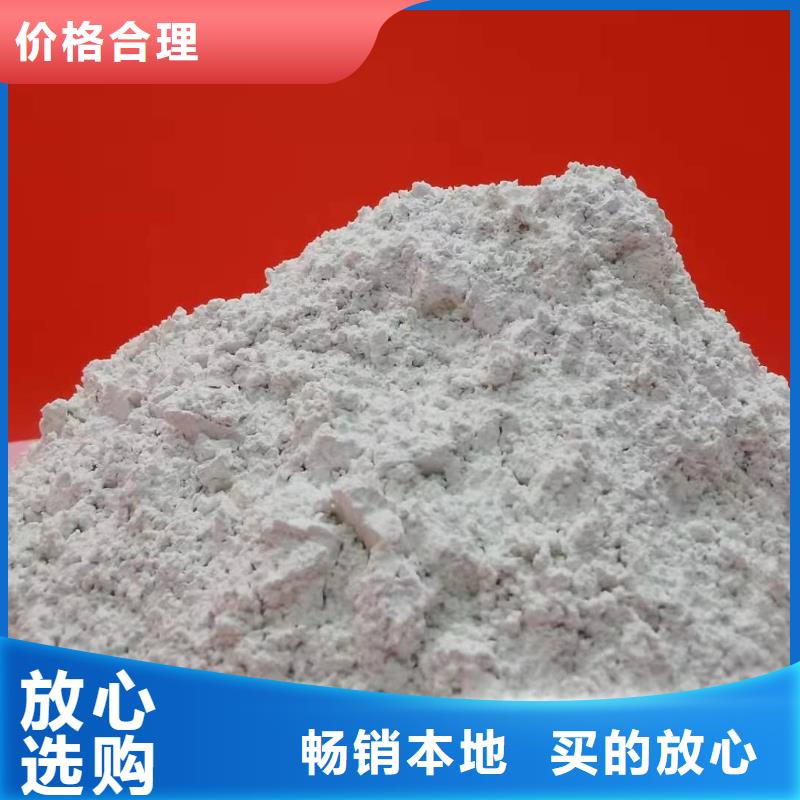 氧化钙氢氧化钙甄选好物