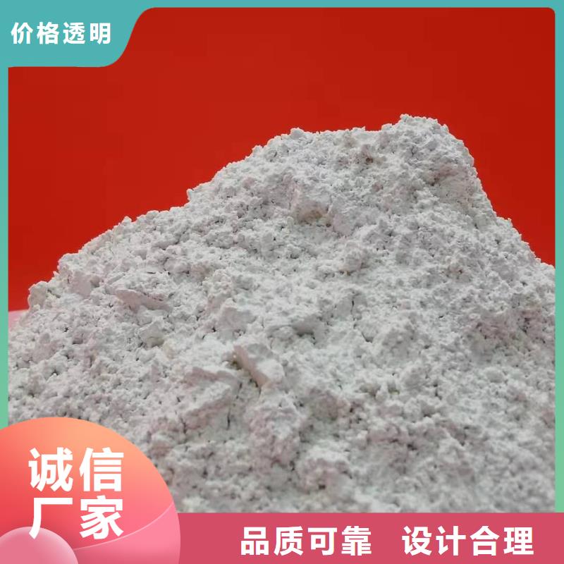 【氧化钙】_白灰块价格严格把关质量放心