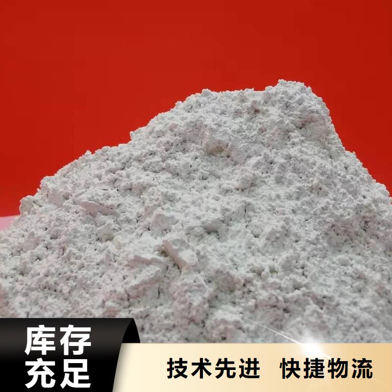 氧化钙货真价实
