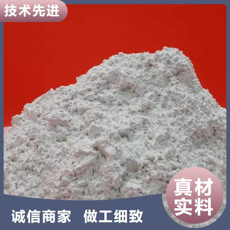 氧化钙_消石灰生产厂家品质商家