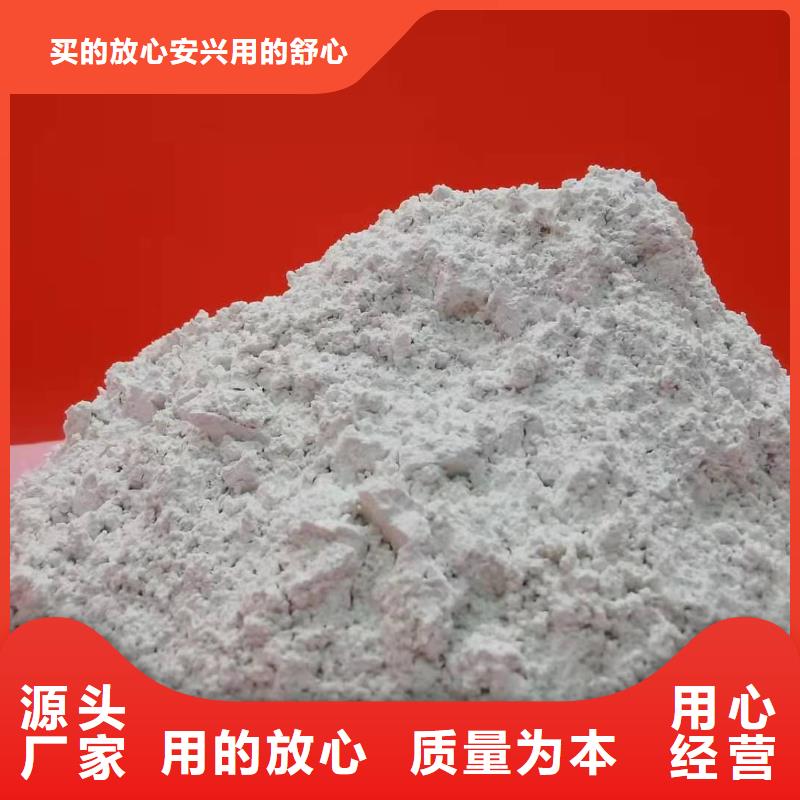 氧化钙-消石灰销售品质保证实力见证