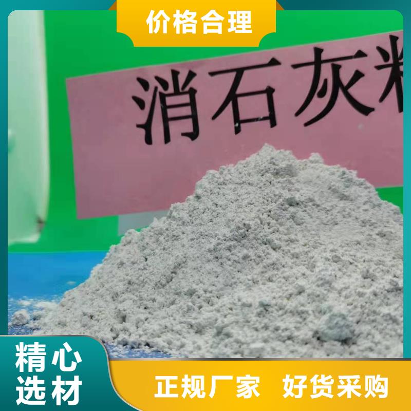 氧化钙氢氧化钙现货