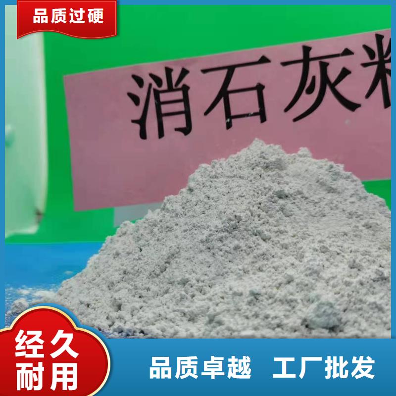  氧化钙种类丰富