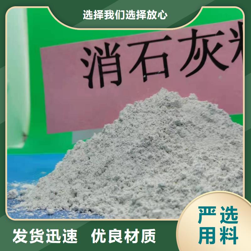氧化钙订购