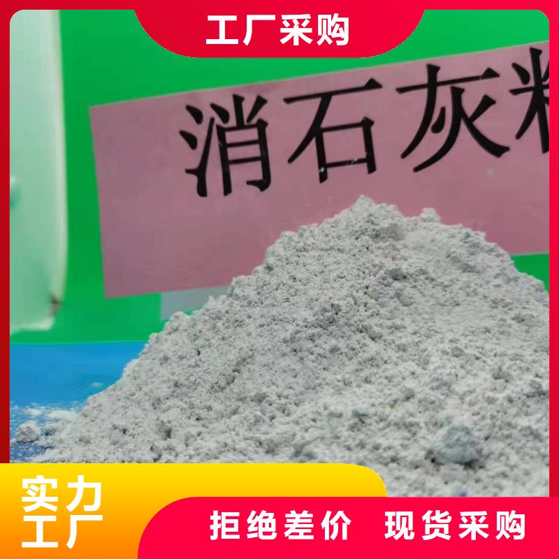 氧化钙质量不佳尽管来找我