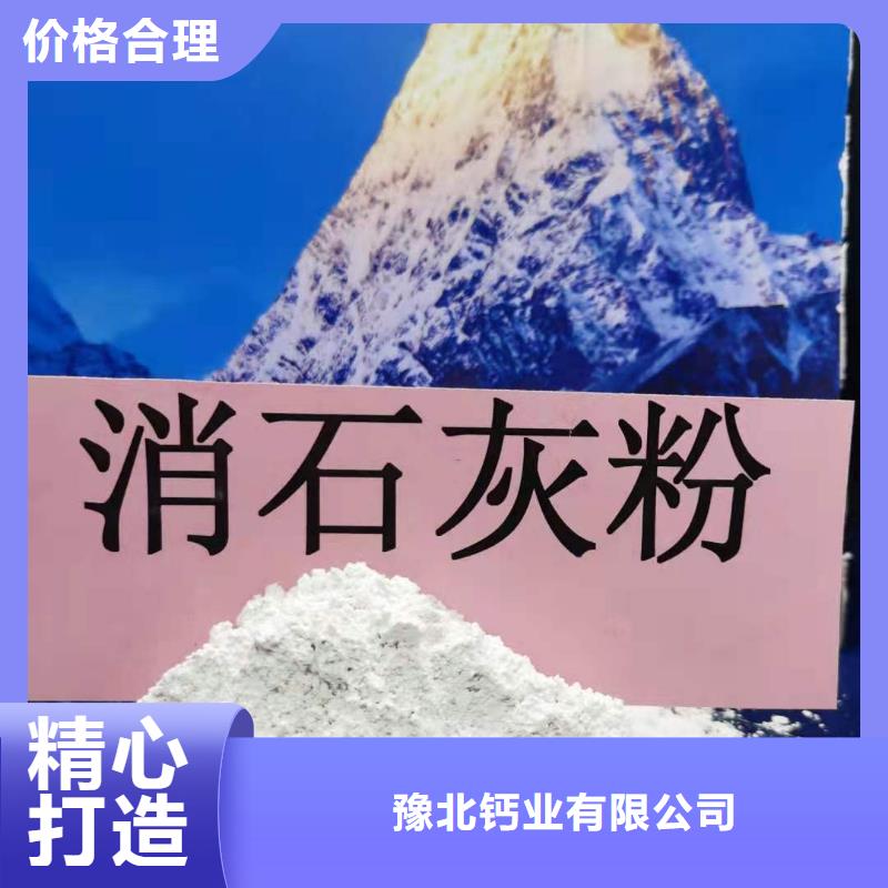 氧化钙消石灰销售畅销当地