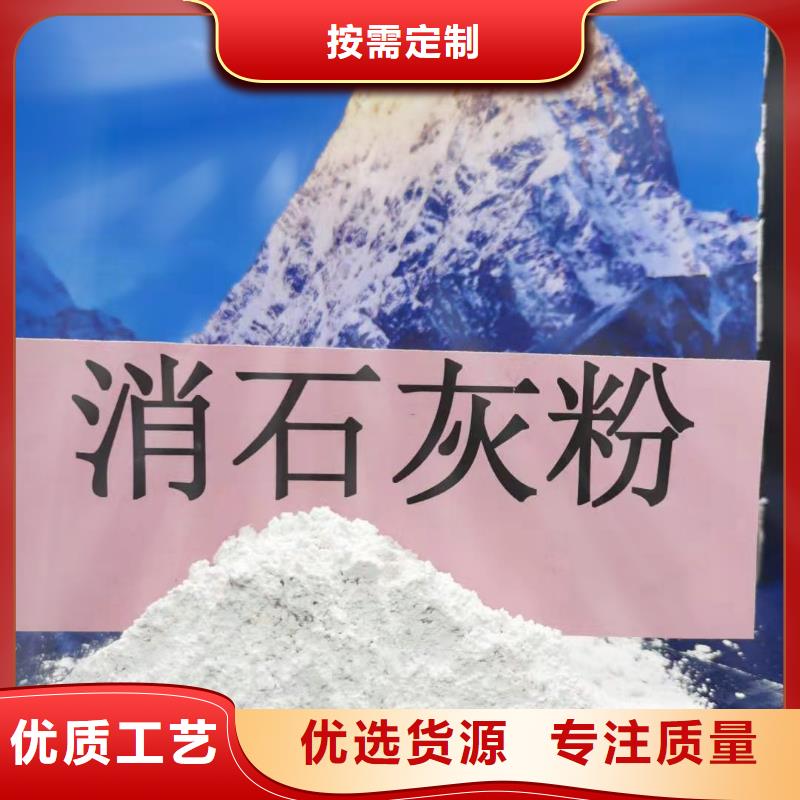 氧化钙高比表氢氧化钙厂家定制