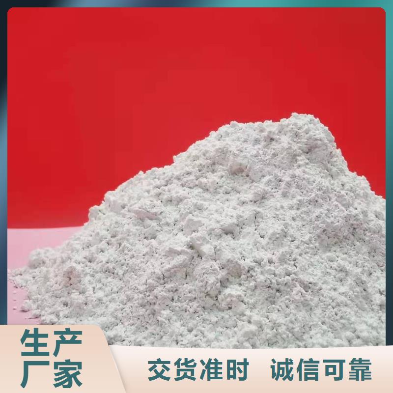 氧化钙,氢氧化钙款式多样