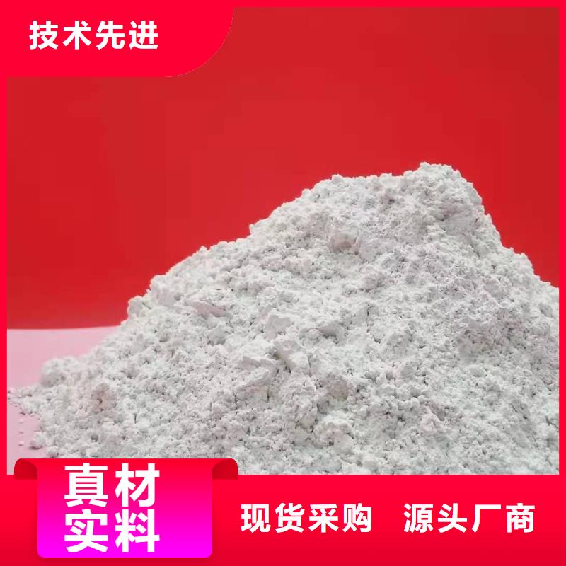 氧化钙-氢氧化钙氧化钙采购无忧