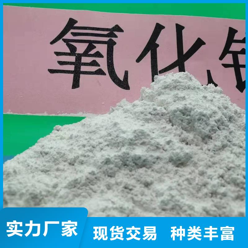 【氧化钙-熟石灰规格型号全】-可发货到麻章|雷州|揭阳|茂名|河源|肇庆|广州|深圳