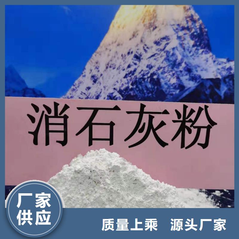 氧化钙品牌专营