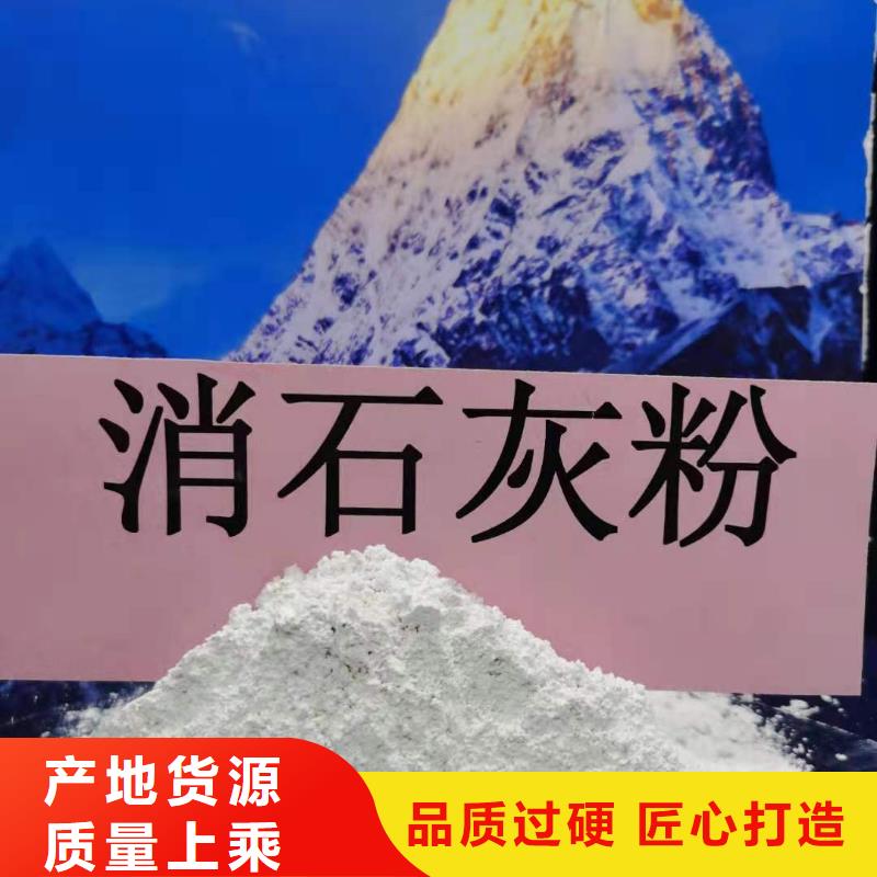 氧化钙氢氧化钙厂用心服务