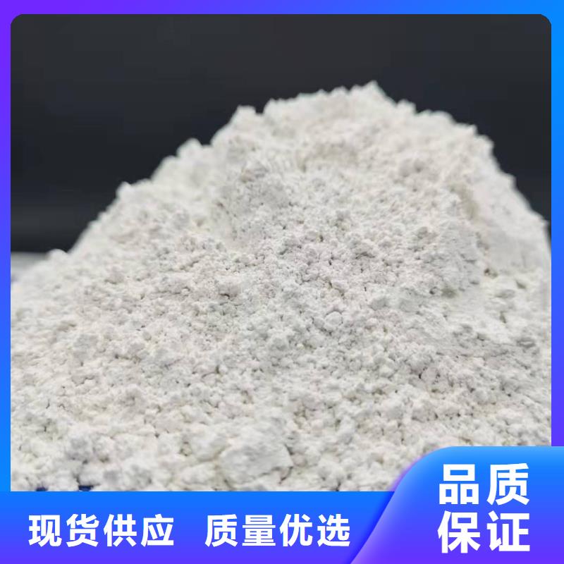 氧化钙,消石灰销售厂家直营