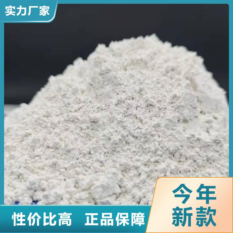  氧化钙随心所欲定制