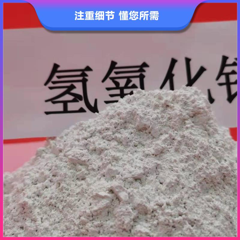 氧化钙专注细节专注品质
