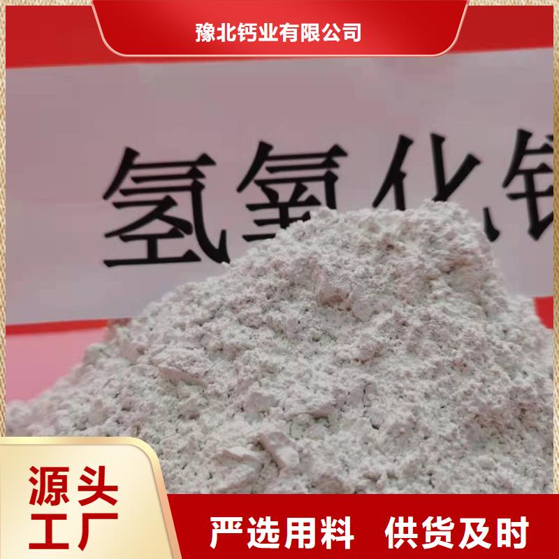  氧化钙专注细节使用放心