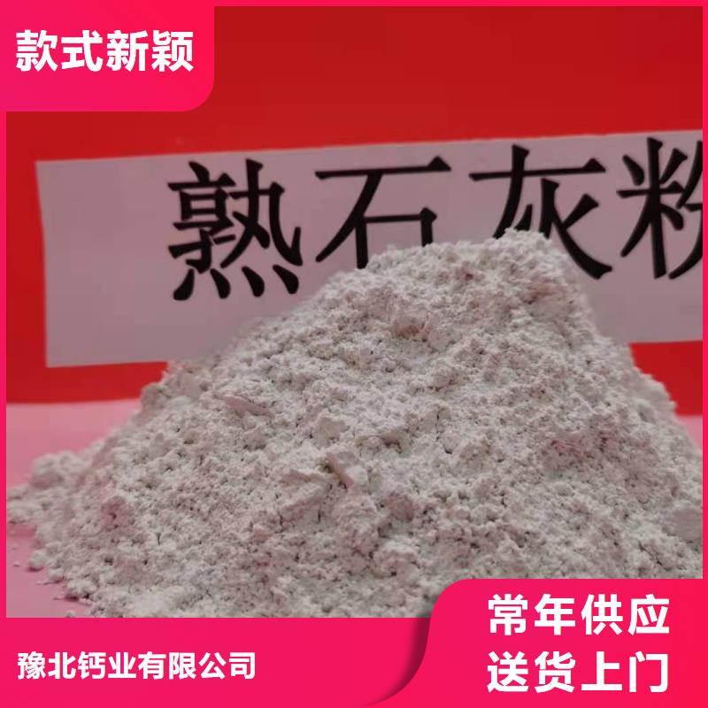 【氧化钙】_白灰块氧化钙供货商好货直销