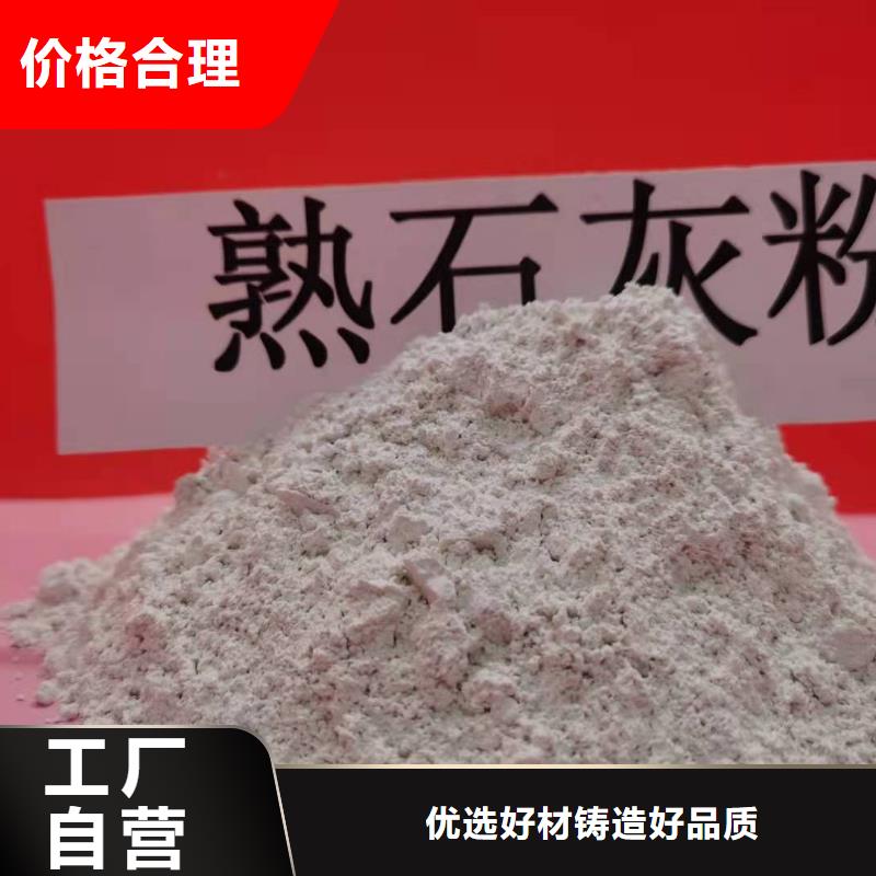 【氧化钙白灰块氧化钙生产厂家快捷物流】
