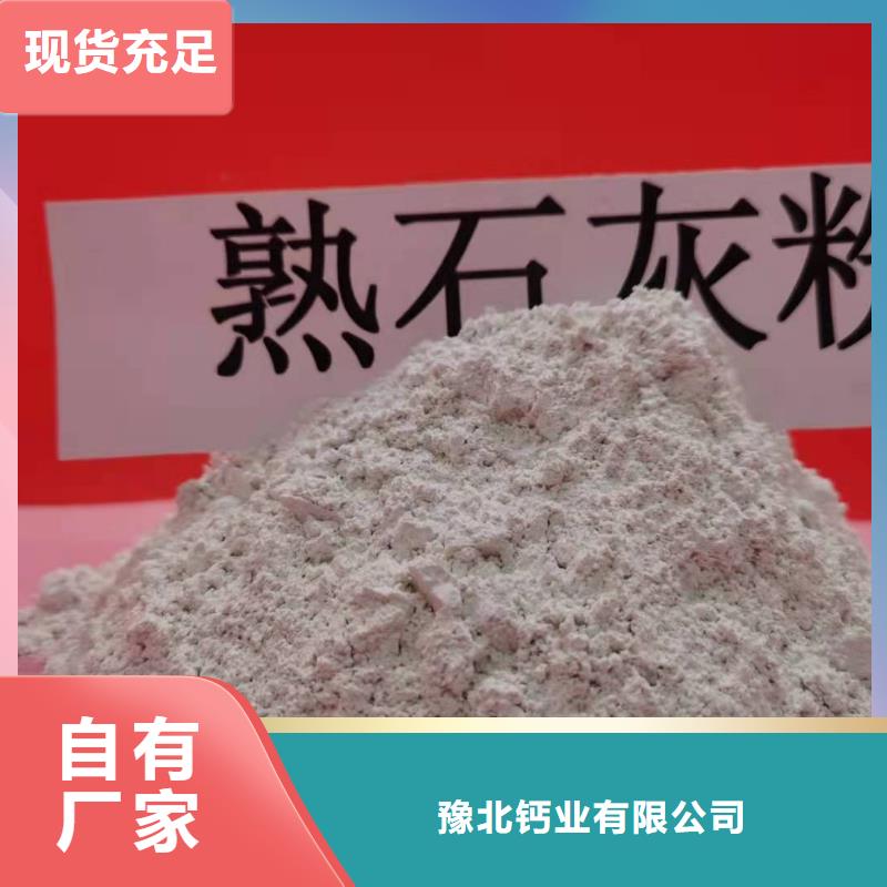  氧化钙生产厂家