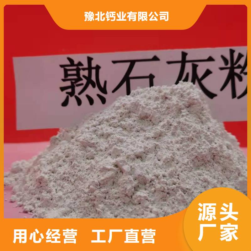 氧化钙烟气脱硫剂来图加工定制