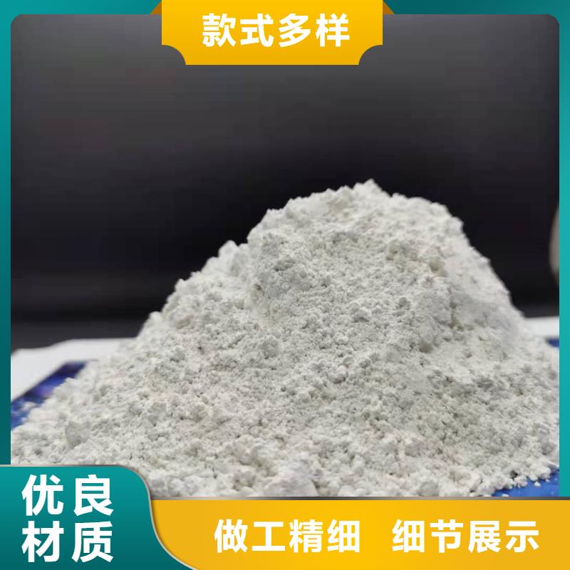  氧化钙贴心服务