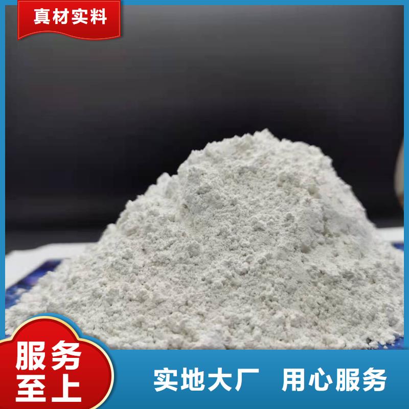 氧化钙实力优品