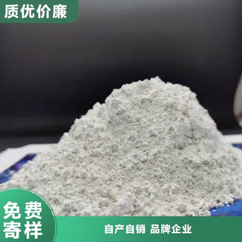 【氧化钙】氢氧化钙规格齐全-豫北钙业(锡林郭勒市分公司)|覆盖地域鄂尔多斯|兴安|通辽|乌兰察布