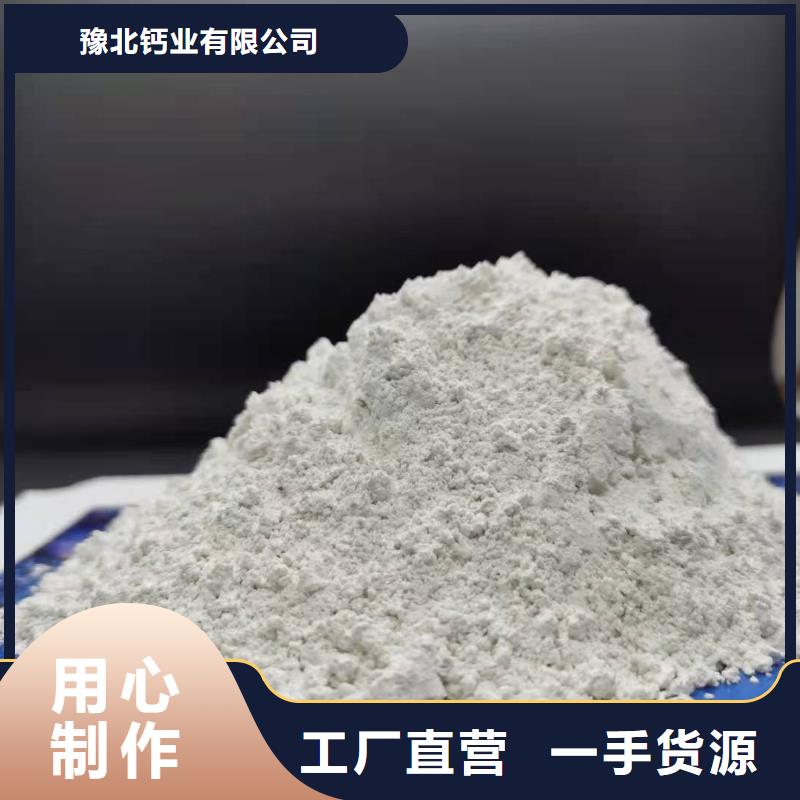  氧化钙交货准时