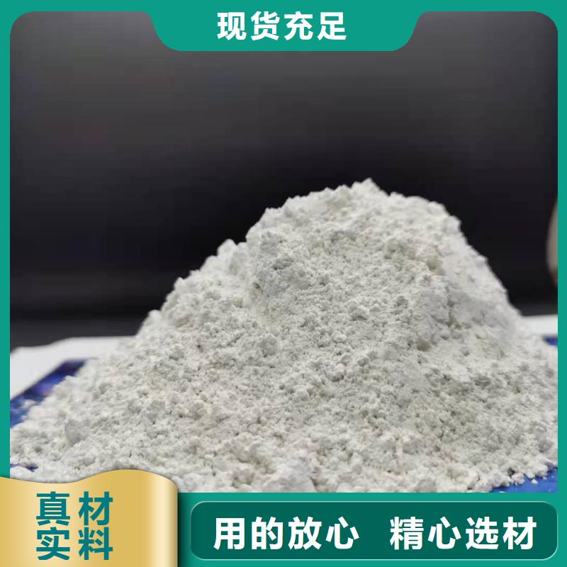 氧化钙N年大品牌